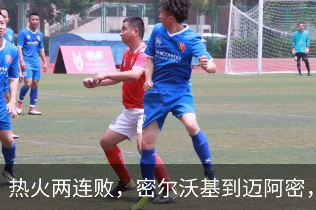 热火两连败，密尔沃基到迈阿密，字母哥只是换了个地方输球